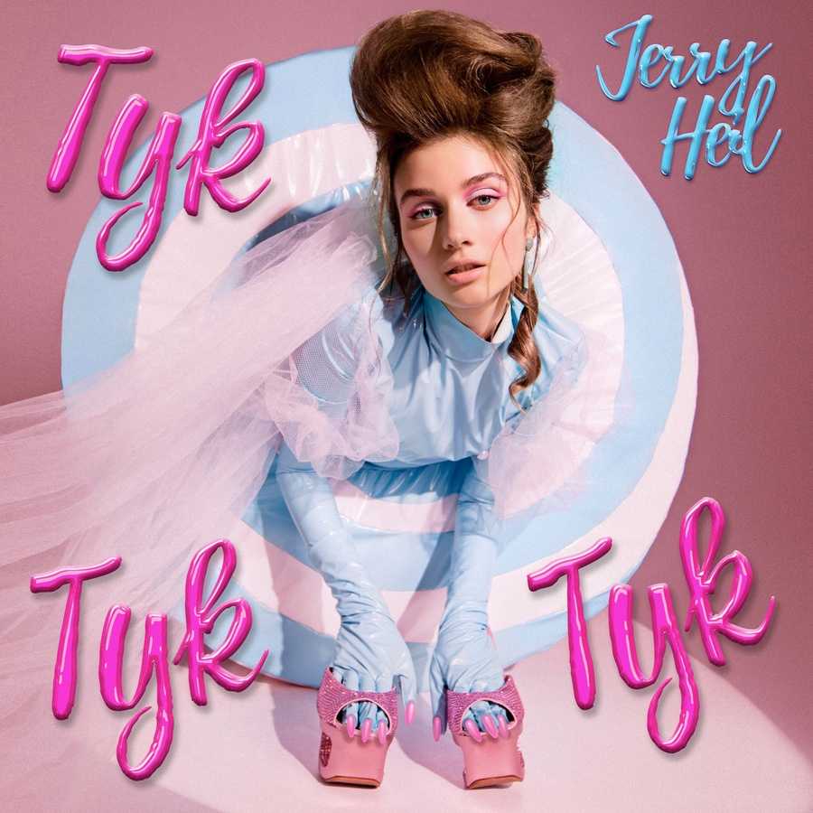 jerry Heil - Tyk Tyk Tyk